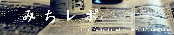 �݂����| �| ����ɍ�������|�[�g������Ɍ��J��